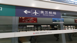海南航空开通海口—大阪直飞航线