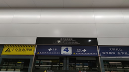 美兰机场单日客流突破6.7万人次 海南旅游市场持续升温